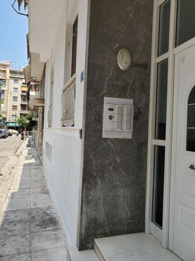 Rainbow's Apartment Athens